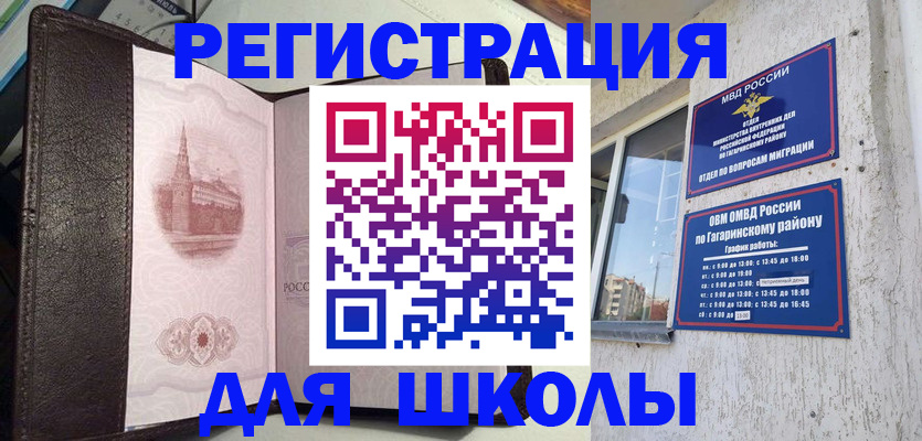 пропишу в квартире в Омутнинске