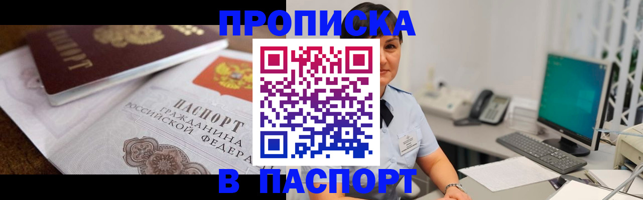 регистрация для дет. сада в Омутнинске