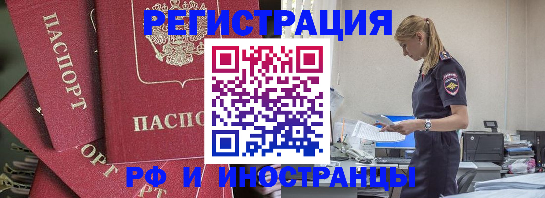 прописка поиск в Омутнинске
